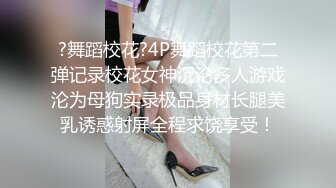 小情侣酒店玩自拍，似乎是第一次女主还有点害羞，女主颜值很不错且超骚！