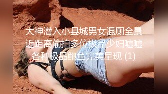 ?迷玩妈妈? 好奇恋母小胖子下药迷玩生母3 迷晕醉酒妈妈后续 插入妈妈肥穴 里面又热又湿又会夹太上头了