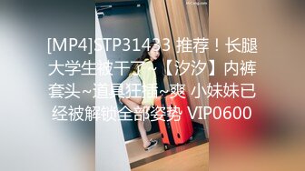 [MP4]STP25506 蜜桃影像传媒 PMC-071《 绑架迷奸怒操女主管》 雪霏 VIP2209