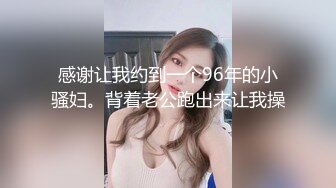 性感女王高冷一脸嫌弃为了钱忍痛挨操