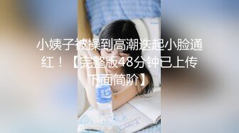 [MP4/1.46GB]麻豆傳媒 內涵甜蜜女友 NHAV027 約炮禦姐性感女總裁 操爽空虛寂寞小騷貨 果果