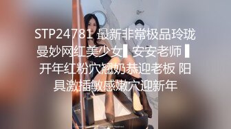 [MP4/862MB]重磅 最美中国留学生AlisonAngel跟男友下海OF付费资源合集