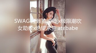 [MP4]170cm长腿御姐&nbsp;&nbsp;连换两套情趣内衣&nbsp;&nbsp;肤白貌美&nbsp;&nbsp;翘乳圆臀 女上位口交尽情玩