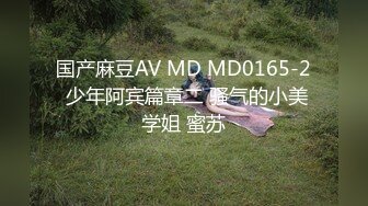 MPG-0136啦啦队长的香汗蜜穴