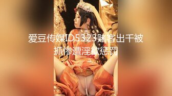 推女郎艾粟粟西安3P全景版 两个小哥还要双洞一起来