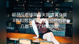 与前女友后入