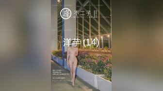 网上疯传网红兔兔《6W一晚女主》的不雅视频事件-3