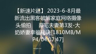 【富_士康偷情事件门】女主管与线工午休偷情 黑丝爆菊 直呼受不了了 潮喷好几次