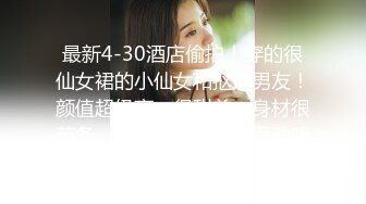 [MP4]STP25903 精东影业 JD-107 和姐姐的闺蜜发生不可描述的事情 VIP2209