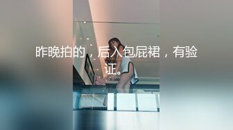 不要拍！干嘛阿~~”边操边躲【完整版79分钟已上传到下面的简阶】