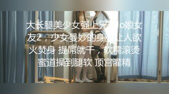 这样肏舒服吗