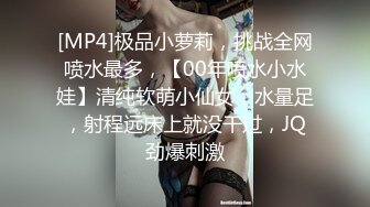 【新片速遞】&nbsp;&nbsp;✿稀有露脸✿ 高端ACG业界女神爆机少女▌喵小吉&amp;金鱼▌双模巨献《从零开始的女体盛宴》超色情舔乳磨穴[2.5G/MP4/4:04]