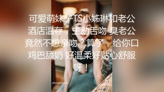 主动求操的女仆人妻