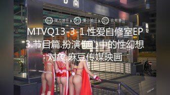 [MP4/497M] 麻豆传媒正统新作MD0196好热!老公,可以吗-招待同事药效发作贪婪求操-玥可岚主演