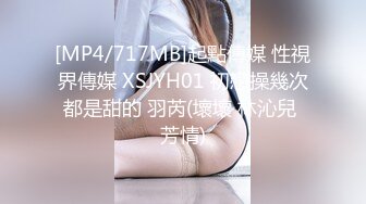 【新片速遞】 私房十月流出师范学院女厕❤️露脸近距离偷拍几个气质眼镜美眉尿尿清晰捕捉面部表情[679MB/MP4/19:20]