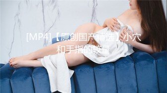 《私密养生会所》男技师给性饥渴富婆做全裸推油 扣逼富婆受不了要吃屌