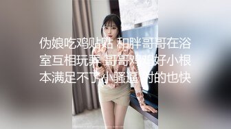 [MP4/2.7GB]猛男黑鬼3P廣西美少婦 小穴被粗黑肉棒艹成水簾洞 邊做飯邊艹穴 高潮不斷上天了