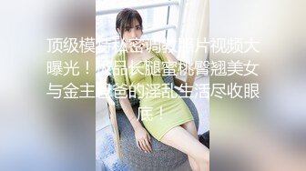 天美传媒品牌新作TM0162《性爱笔记》名字写到性爱笔记上的人会渴望做爱 高清720P原版首发