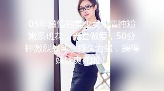 《0535》反差女友无敌口活or1