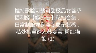 唐安琪 紅灰色輕透薄紗連衣長裙 曼妙身姿夢幻入魂 柔美身段一覽無余[78P/737M]