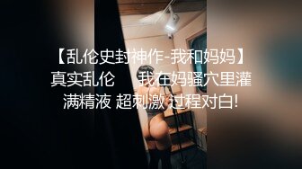 久未见面，情侣激烈啪啪