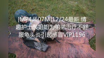 STP30790 國產AV 蜜桃影像傳媒 PMC409 黑絲OL獻鮑求上位 艾熙