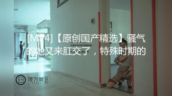 人间尤物 天仙容颜~【pr3ttyp1nkpussy】终于等到女神漏逼自慰了，蜜桃臀，粉丝们沸腾 (2)