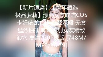 [MP4]性感短裙妹子啪啪特写摸逼口交抬腿侧入大力抽插猛操