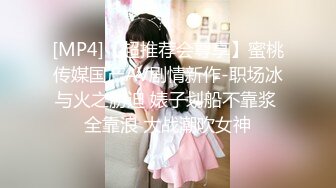 STP30608 皇家华人 RAS-0293《狂飙》高啟強 陳書婷 黑道夫妇恋爱之路 米歐