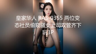 后入丝袜老婆2