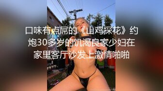 【新片速遞】 《大佬重购㊙️稀缺资源》禅狱工作室-抗拒者系列之狗笼重生，漂亮美早子捆绑吊起大黑牛初喷，高清1080P无水原版[2040M/MP4/56:37]