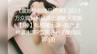 -混血大眼小仙女沉迷男友的J8无法自拔 舔了又舔