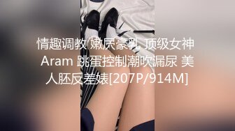 星空传媒XKVP042背着未婚妻偷情淫荡少妇