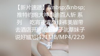 [2DF2] 清纯可爱学妹高中礼服小领带丝袜 下课出租屋找学长吃香肠给小穴止痒中出内射完精华舔净[MP4/60MB][BT种子]