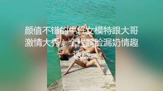 少妇在窗口后入呻吟