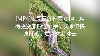 【榨精少女&不良人】高挑长腿萝莉，露脸无套，挺瘦的但是奶子还挺大，史上最干净的小穴之一，无套内射超清画质