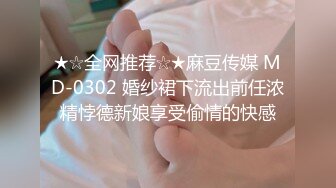 高能預警！比女人還女人極品網紅CDTS【sehe】私拍，能攻能守3P4P真男假女混亂性交人體蜈蚣，相當淫亂視覺盛宴 (3)