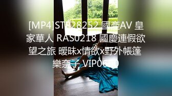 [MP4]KTV包厢眼罩情趣女郎口罩哥疯狂输出，各种道具强烈快感无视公众场所 沙发上残留着性爱的气味