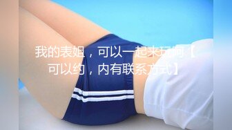 小骚货后入