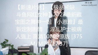 江汉区极品巧妇，黑丝包臀，爆炸身材，怼她屁股嗷嗷叫，征服感强烈！