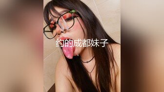 怒操女快递艾秋