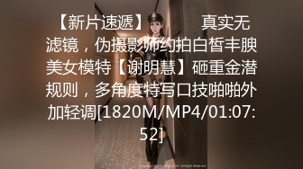 STP28767 双马尾眼镜口罩小妹！白丝美腿超嫩！无毛肥美小穴，翘起屁股被后入，往上视角拍摄 一进一出抽插