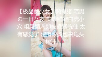 QQOG-044 cola酱 诱惑甜蜜女友 扣扣传媒 x 91Fans