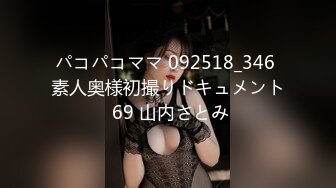 (中文字幕)生本番一発着床！素朴なくせしてくっそエロい！真由美37歳 今井真由美