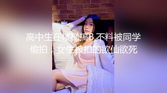 漂亮药娘--可盐可甜的杨子酱：职业OL美女，日常撸啊撸，射了有没有想吃的！