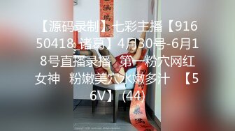 老板司机送老板娘去酒店发现 偷情秘密后录音胁迫与老板娘发生关系 - 糖糖