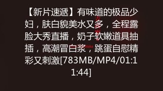 【新速片遞】漂亮美女 跪着吃大肉棒 技术不错 口爆 可惜只射了一丢丢 [189MB/MP4/06:24]