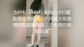 [MP4/ 1.19G]&nbsp;&nbsp;大叔高价每月3万元包养的在校考研妹 长相清纯除了被男友干其他全归大叔