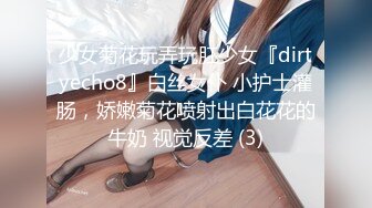 小酒窝00后清纯学生妹下海 ，新买的黑色渔网袜 ，撩下内衣露白嫩奶子