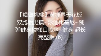 [原创] 偷情老婆闺蜜主动打电话给老婆找刺激